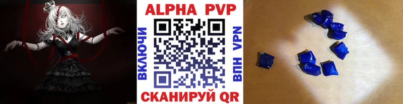 A PVP Соль  Онега 