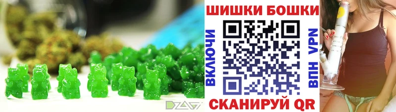 Печенье с ТГК марихуана Онега