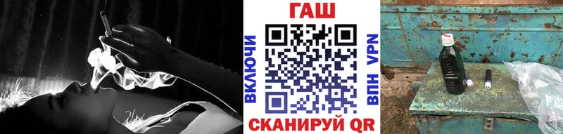 ГАШИШ Premium Онега