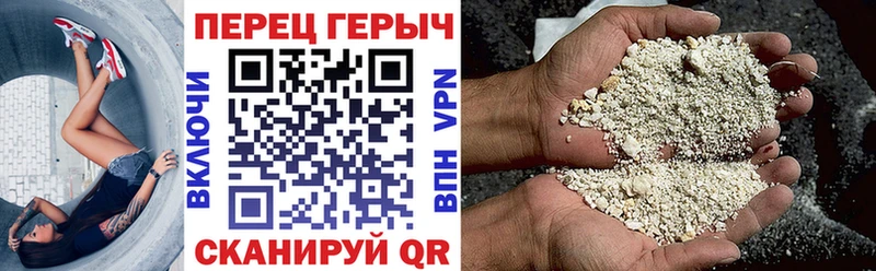 Героин гречка Онега