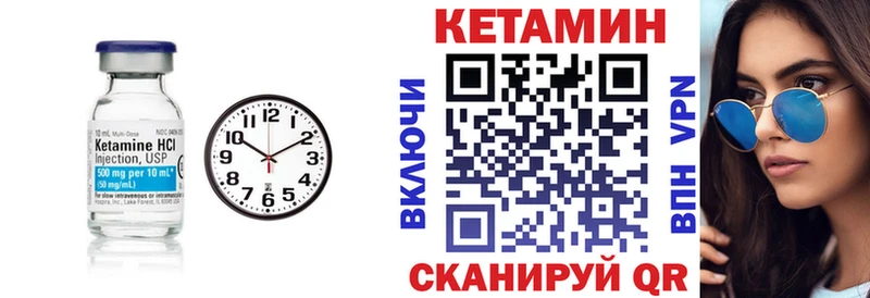 КЕТАМИН ketamine  сколько стоит  Онега 