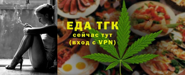 бутират Белокуриха