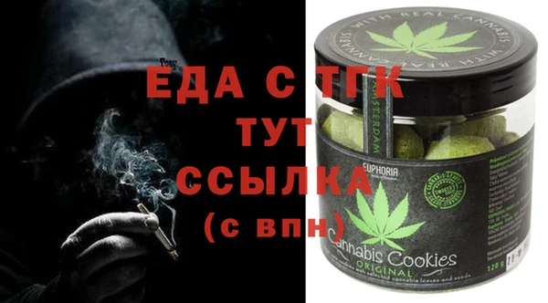 бутират Белокуриха