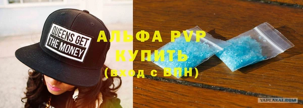 бутират Белокуриха