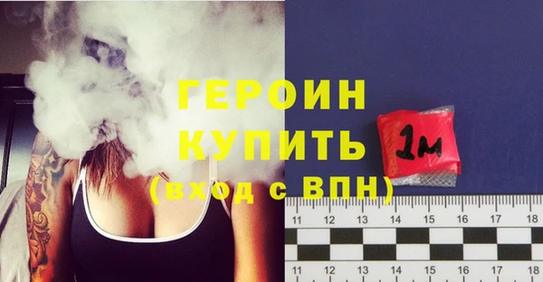 бутират Белокуриха