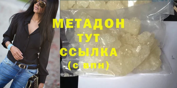 бутират Белокуриха