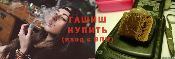 бутират Белокуриха