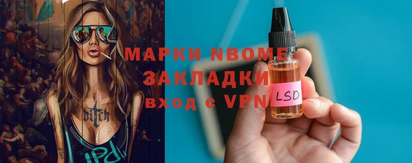 Альфа ПВП Белоозёрский