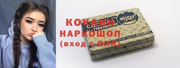 прущая мука Беломорск