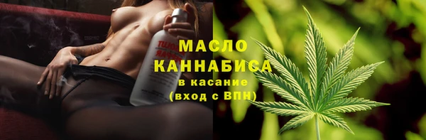 бутират Белокуриха