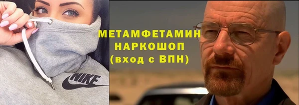 прущая мука Беломорск