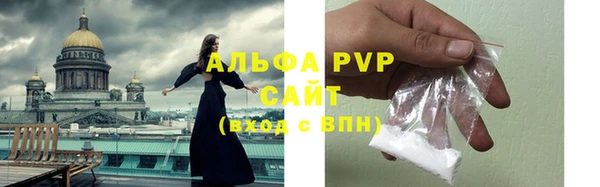 Альфа ПВП Белоозёрский