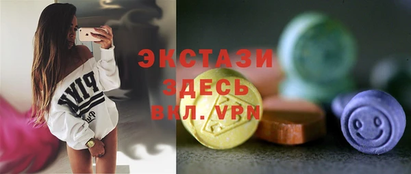 бутират Белокуриха