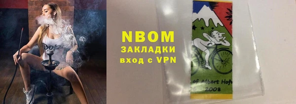 бутират Белокуриха