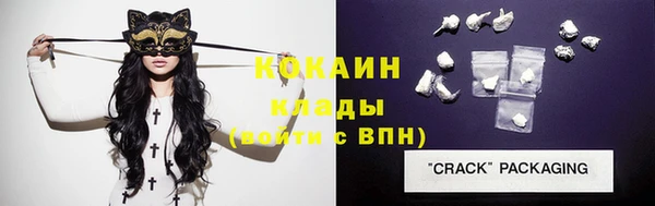 бутират Белокуриха