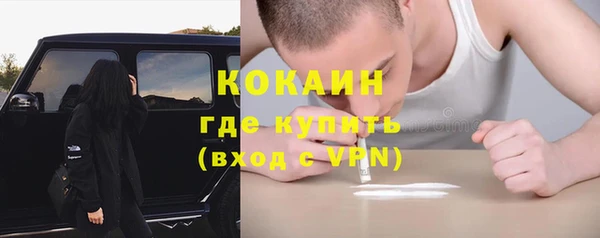 прущая мука Беломорск
