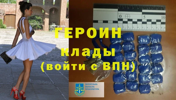 бутират Белокуриха