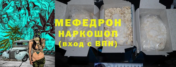 бутират Белокуриха
