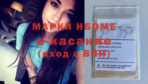 прущая мука Беломорск