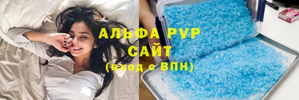 Альфа ПВП Белоозёрский
