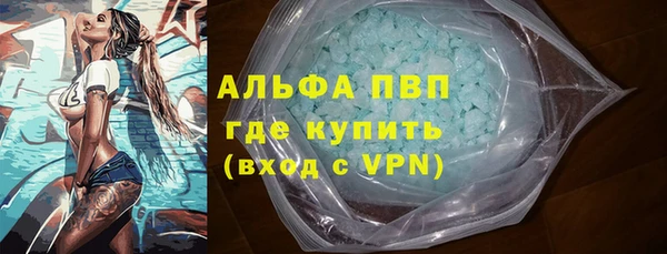 бутират Белокуриха