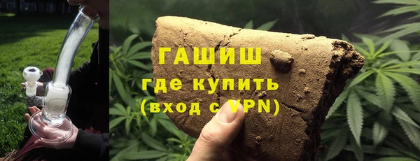 бутират Белокуриха