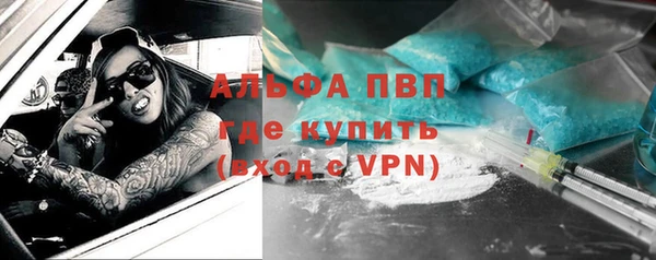 Альфа ПВП Белоозёрский