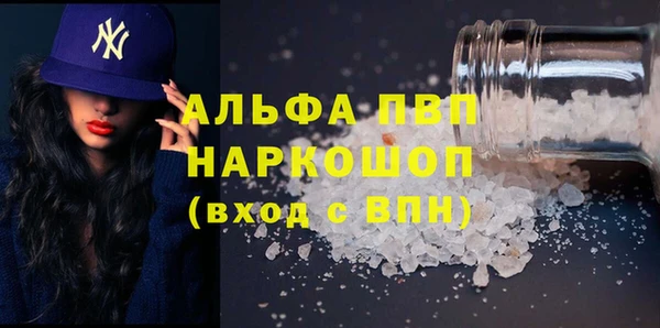 Альфа ПВП Белоозёрский