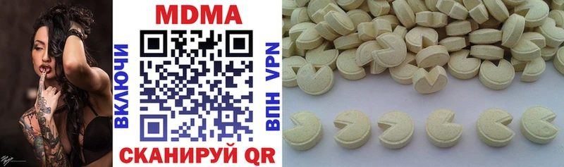 МДМА Molly  mega ссылки  Онега  shop официальный сайт  где купить наркотик 