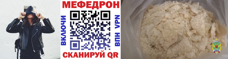 купить наркотик  Онега  Мефедрон мука 