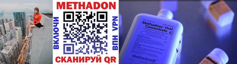 МЕТАДОН белоснежный  Онега 