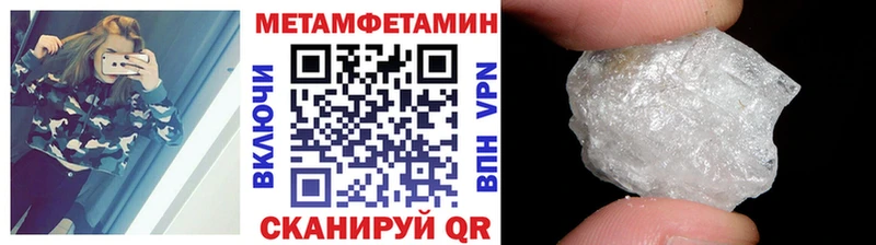 МЕТАМФЕТАМИН витя  mega как зайти  Онега 