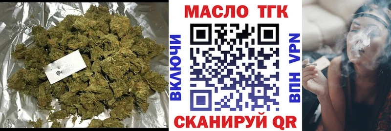 хочу наркоту  Онега  ТГК вейп с тгк 